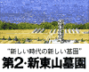 QEVR所